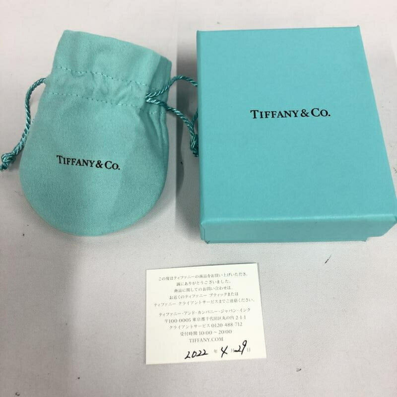 TIFFANY Tiffany Eternal Circle Key Ring Silver Ag925