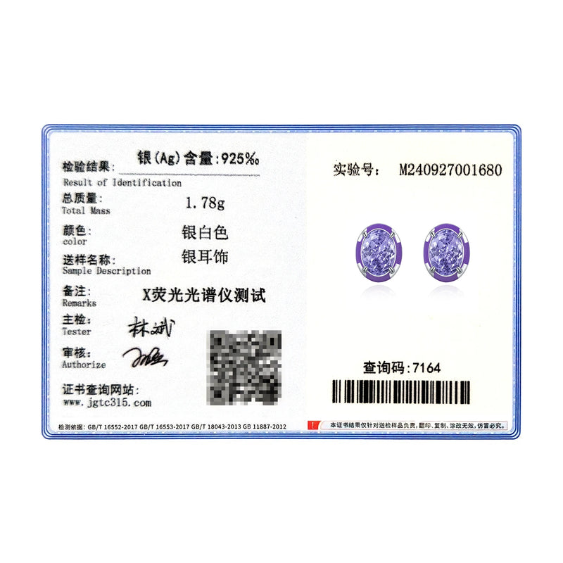 925 Sterling Silver Crushed Ice Oval Lavender Purple Enamel CZ Stud Earrings for Women