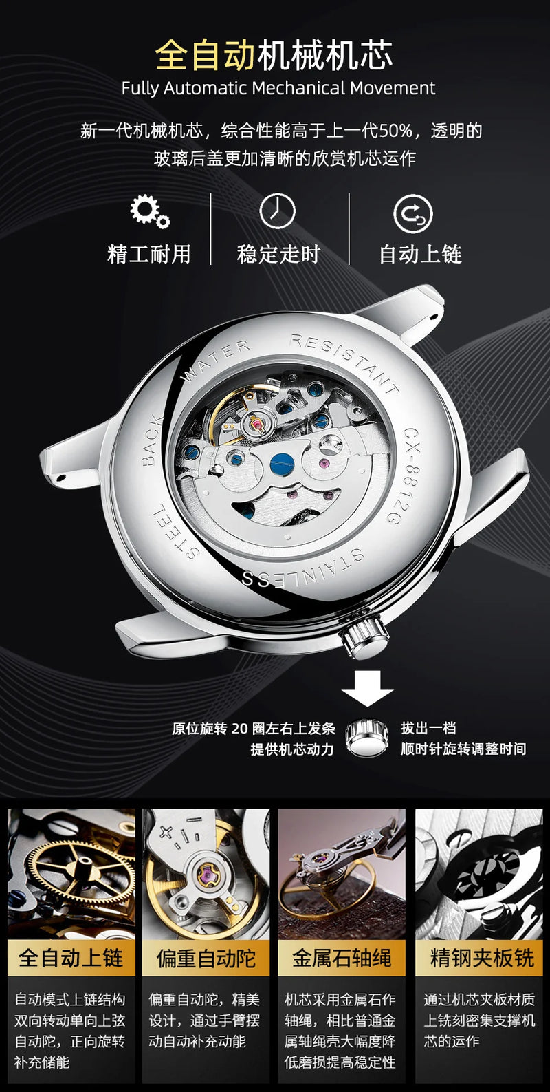 Solid Steel Automatic Hollow Luminous Mechanical Watch for Men