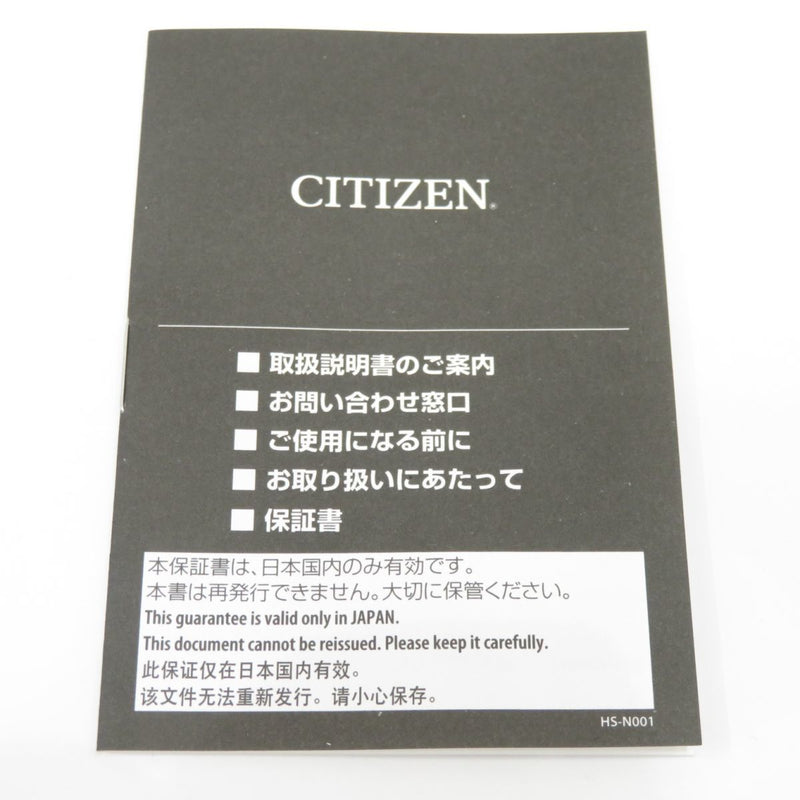 CITIZEN ATTESA BU0060-09H Eco-Drive Solar Watch