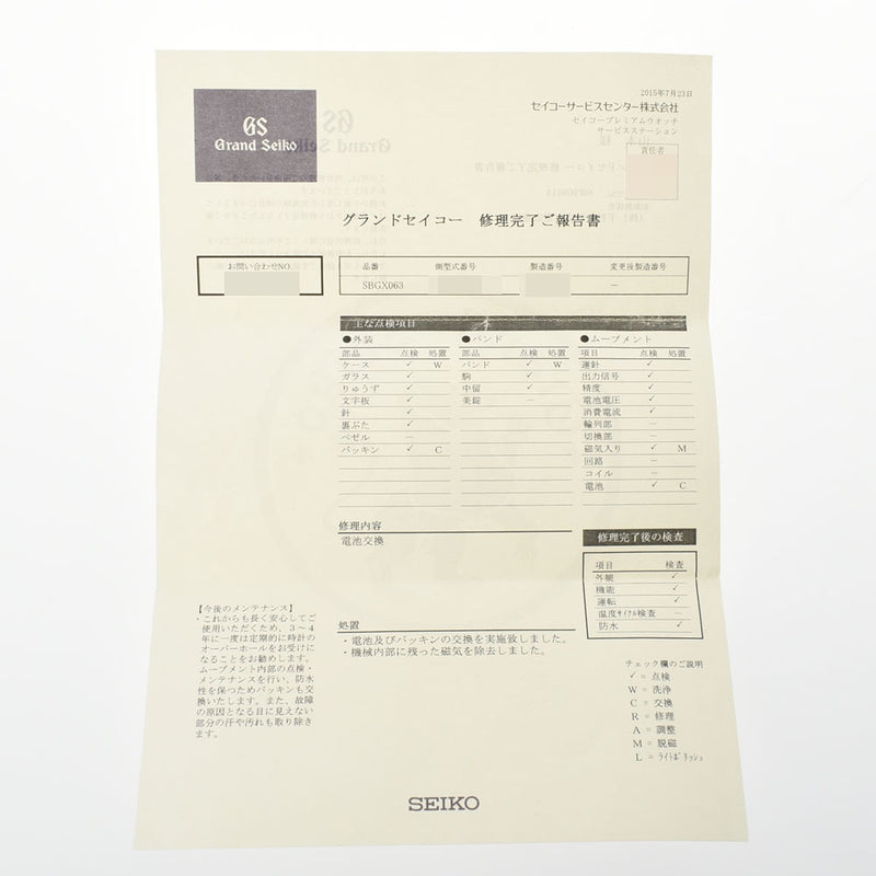 SEIKO Grand Seiko SBGX063 / 9F62-0AB0 Mens SS Watch Quartz Silver Dial