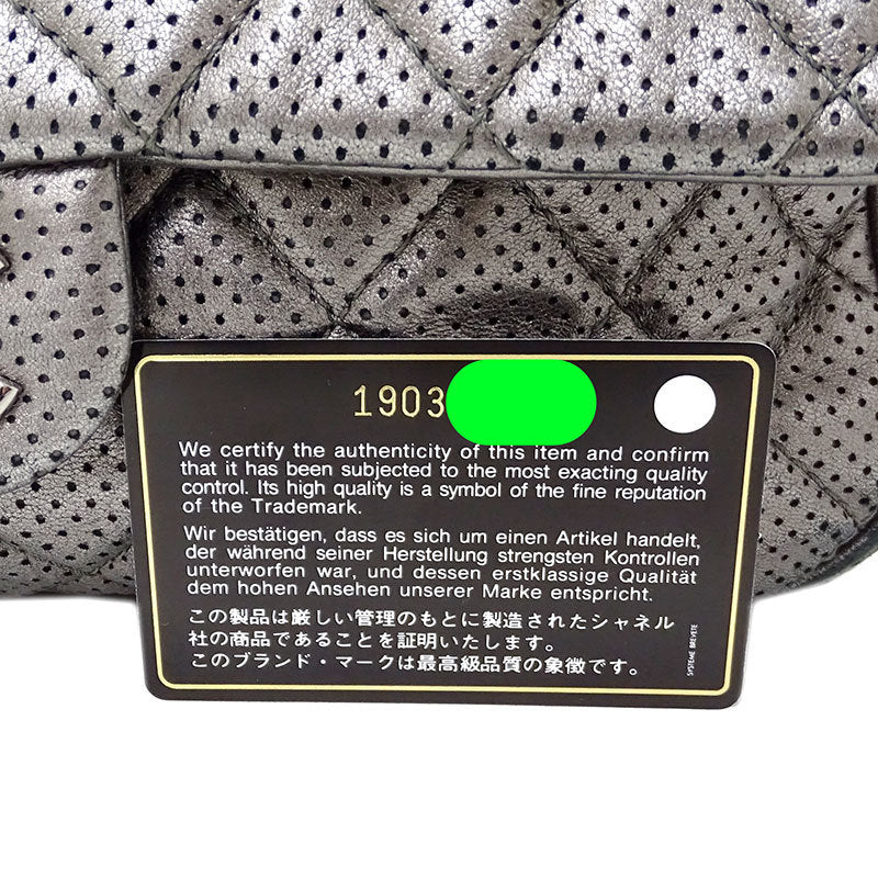 Chanel Matelasse Womens Leather Shoulder Bag Metallic Gray