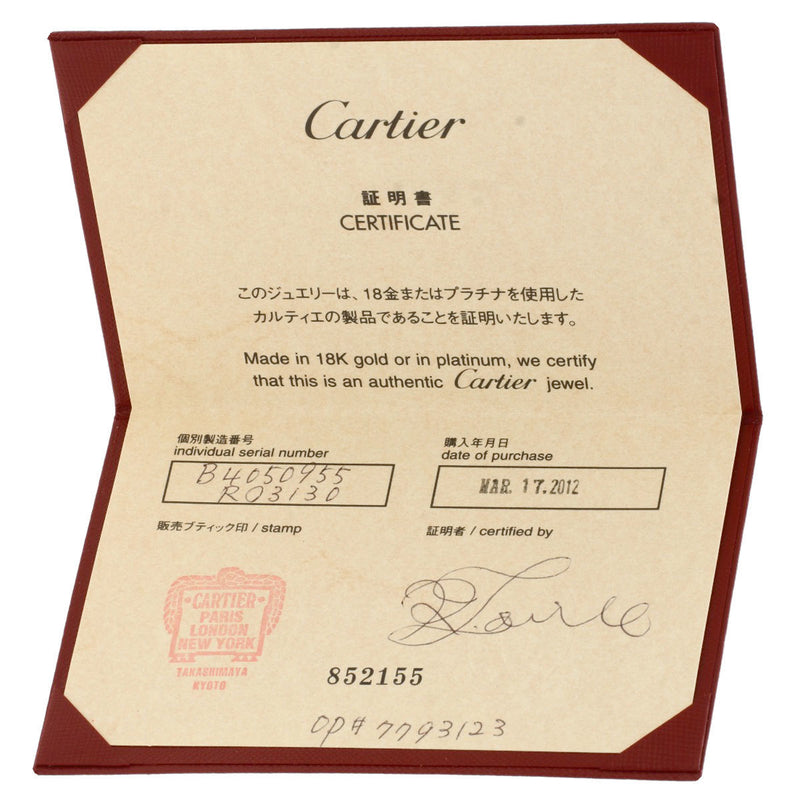 Cartier Happy Birthday # 55 Ring / K18 White Gold Ladies CARTIER