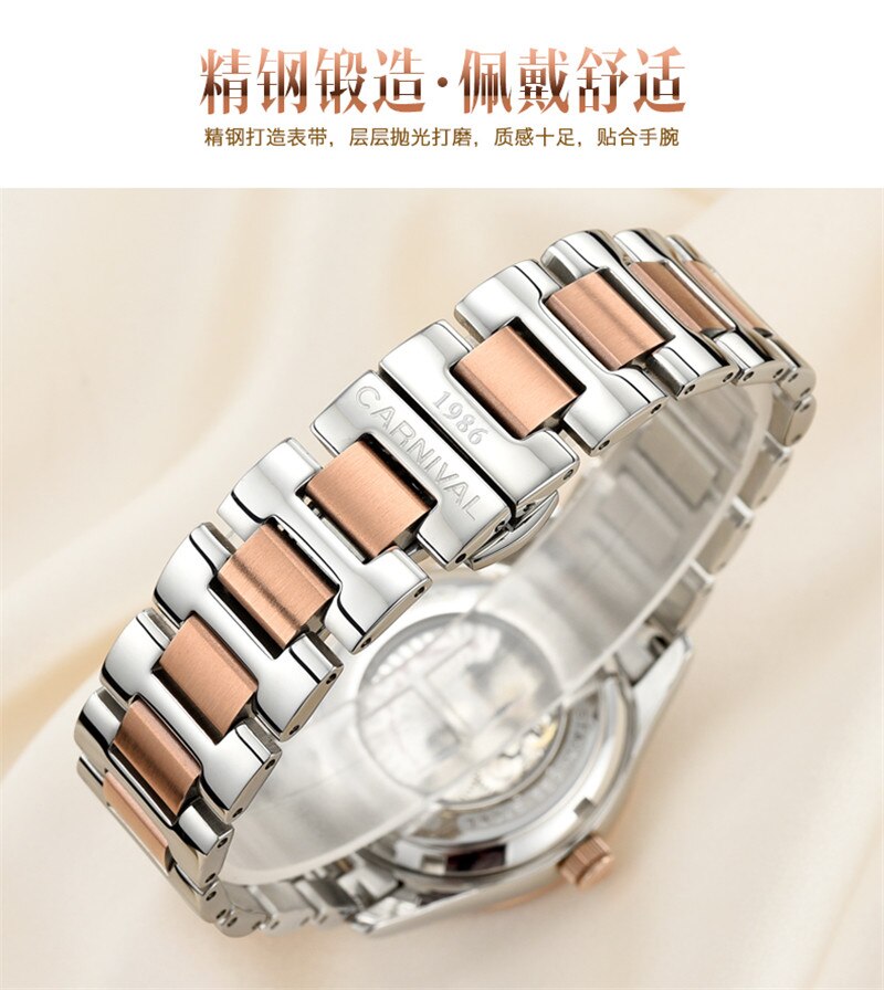 Luxury Automatic Mechanical Ladies Watch