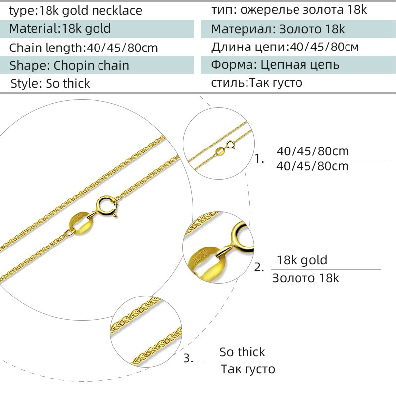 NYMPH Genuine AU 750 18K Gold Chain Necklace